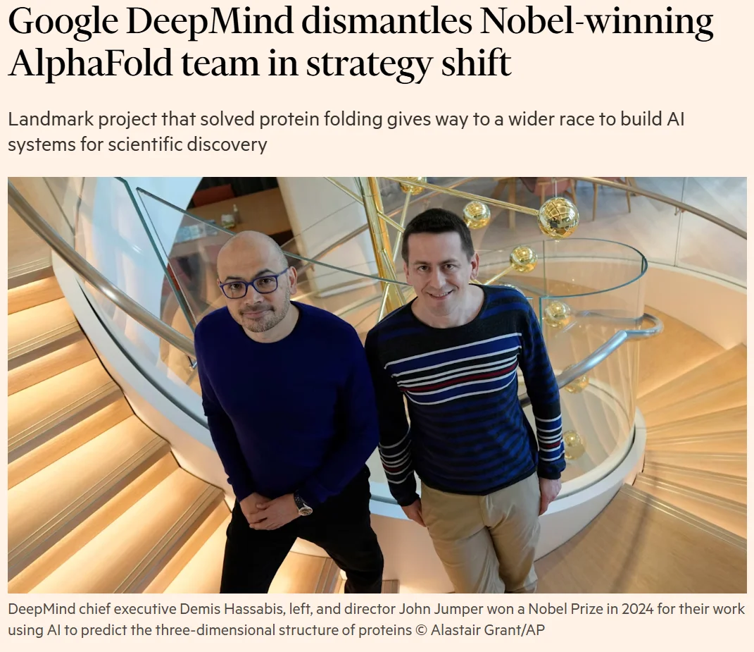 诺奖得主团队也难逃解散？谷歌DeepMind重组，AlphaFold团队被迫解散