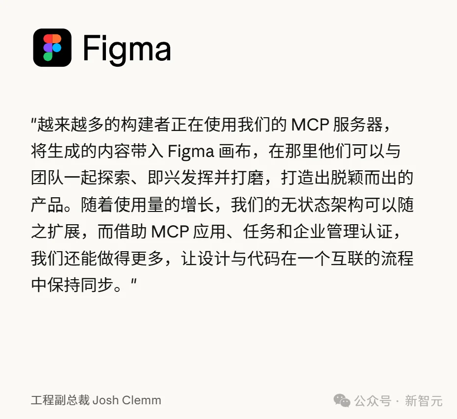 Claude最大规模MCP升级，月下载狂飙破4亿！