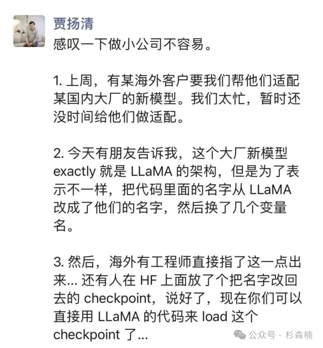 李开复老师，才是真正的 AI 创业者啊