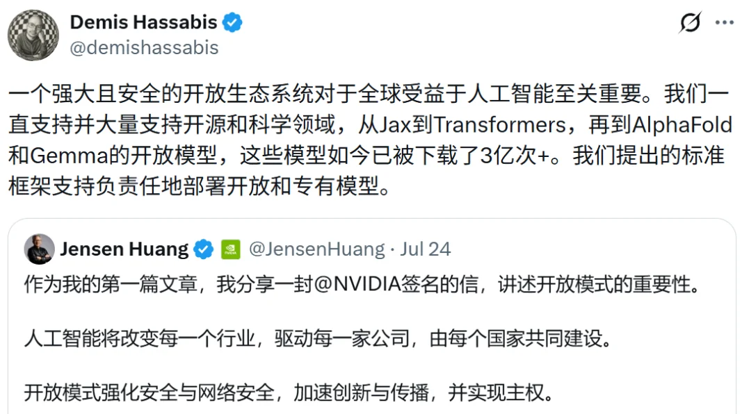 啥？拿下诺奖的AlphaFold团队也解散了