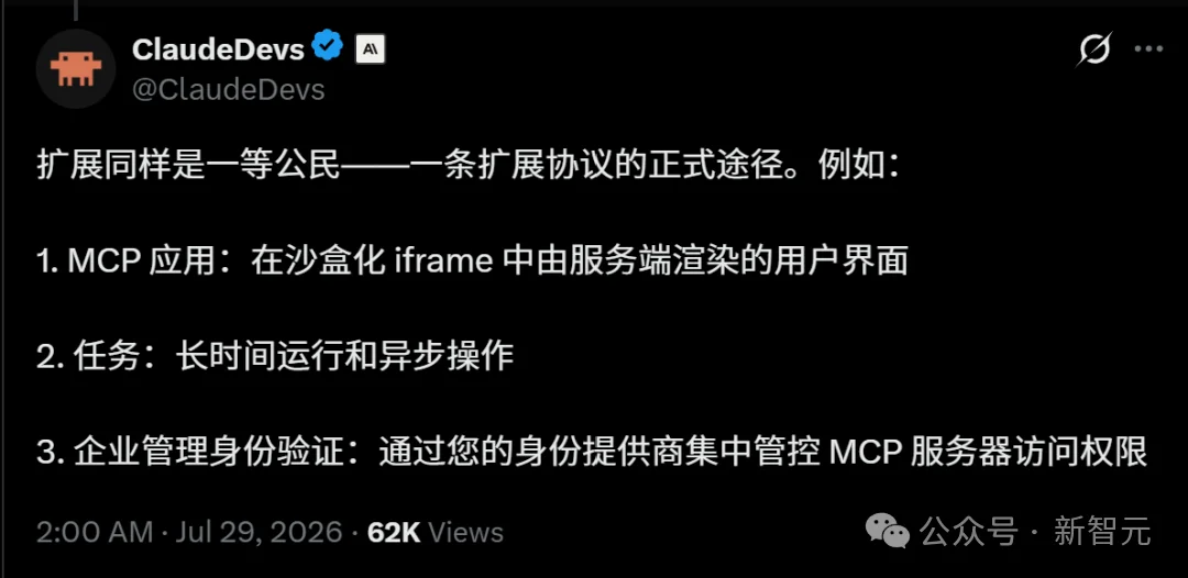 Claude最大规模MCP升级，月下载狂飙破4亿！