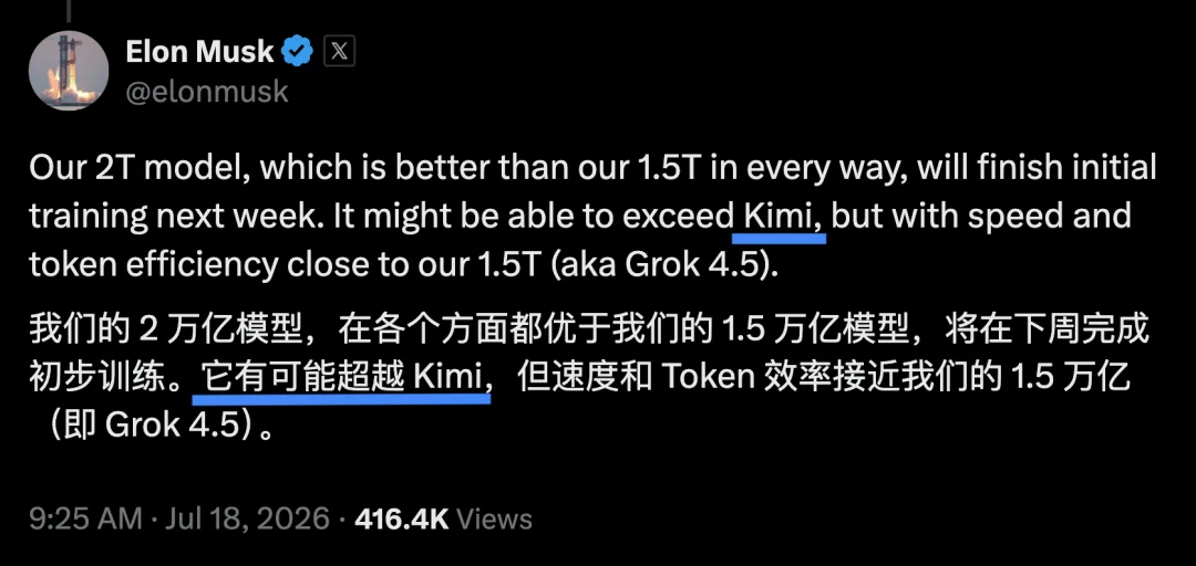 刚刚，月之暗面被曝又融237亿！