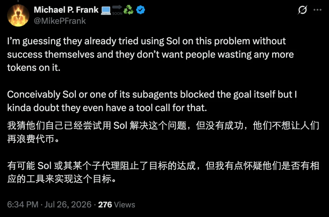 他让GPT-5.6 Sol连跑33小时攻关费马大定理，被系统强制终止