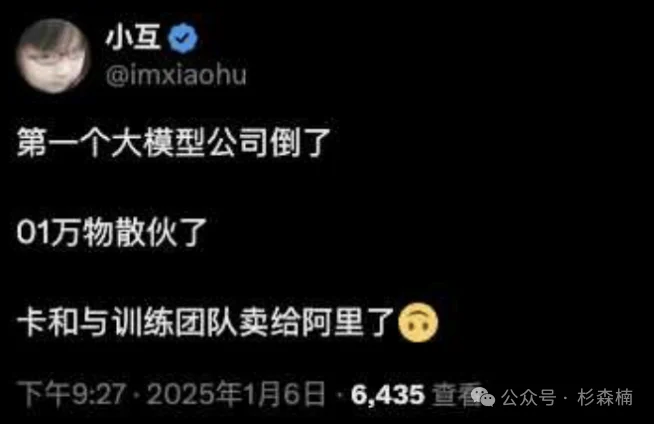 李开复老师，才是真正的 AI 创业者啊