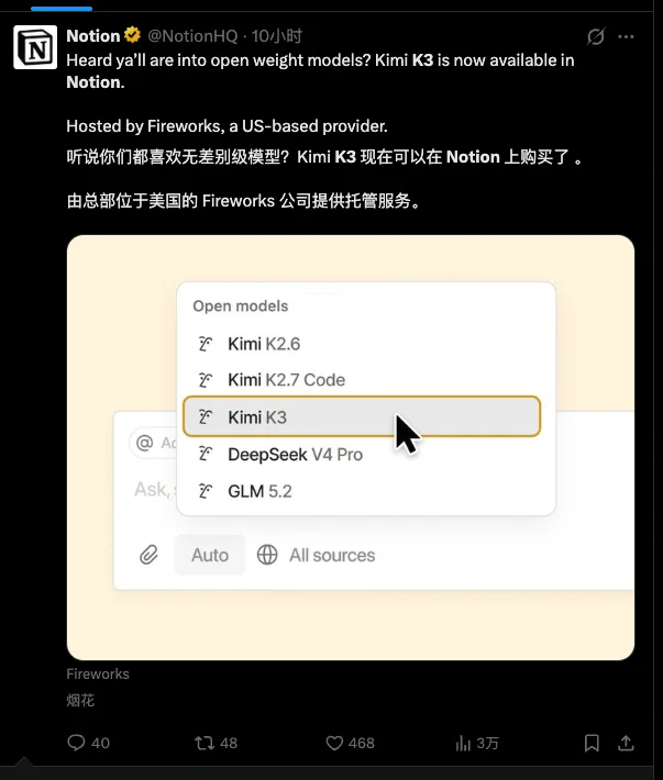 Kimi K3 开源最大的好处，不是给你下载来用