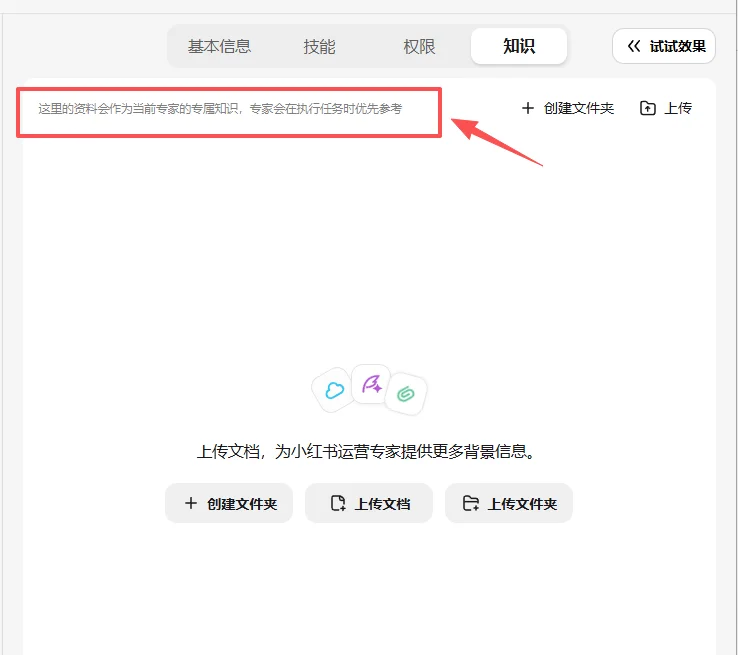 「360行行行都懂」的企业智能体，为啥老板都喜欢纳米Work？