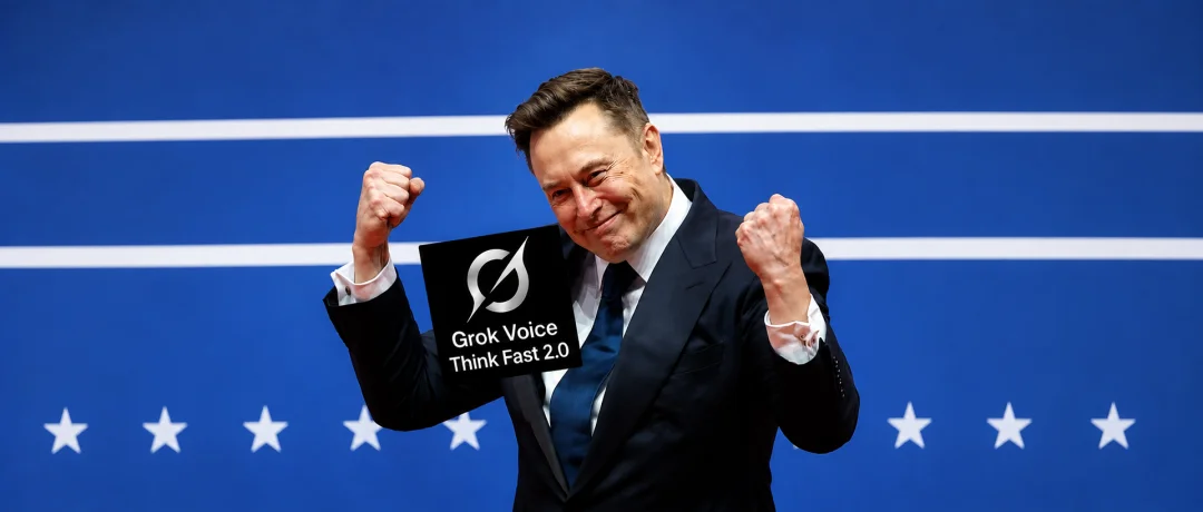马斯克xAI发布Grok Voice Think Fast 2.0：登顶智能体测评，价格仅OpenAI一半