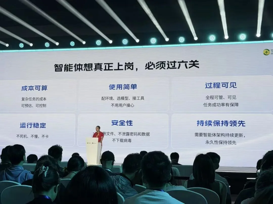 「360行行行都懂」的企业智能体，为啥老板都喜欢纳米Work？