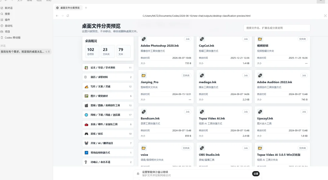 「360行行行都懂」的企业智能体，为啥老板都喜欢纳米Work？