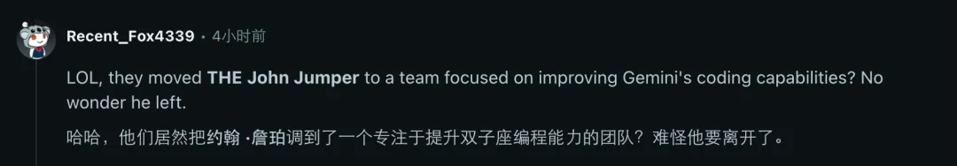啥？拿下诺奖的AlphaFold团队也解散了