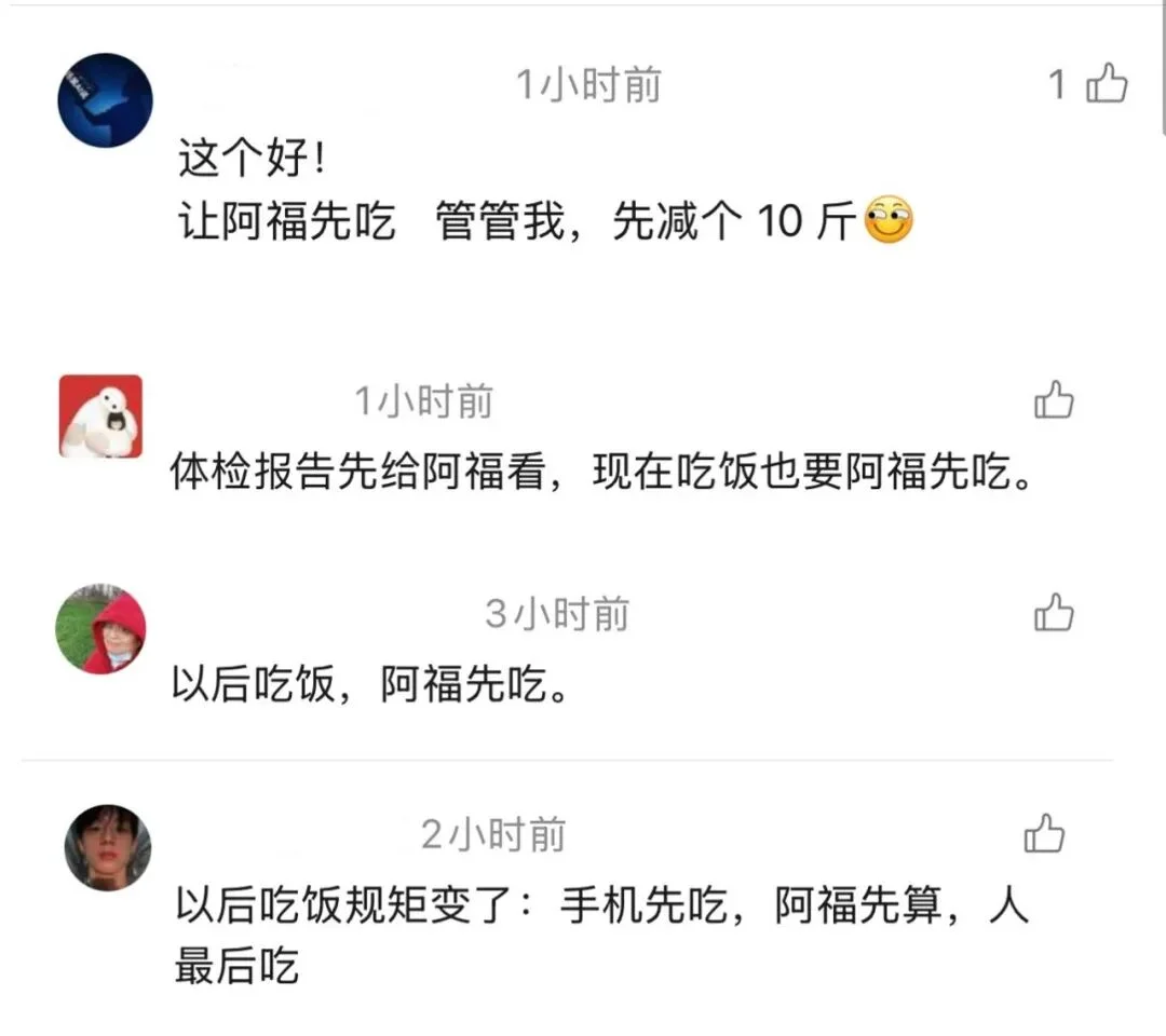 让AI先吃，这个国民级健康难题有解了