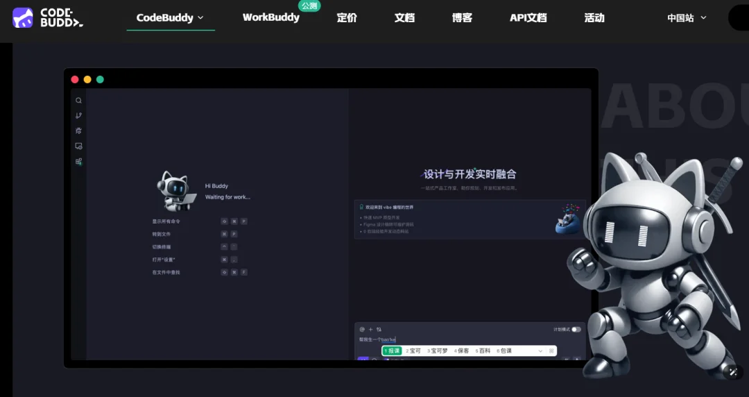 AI队友正在进入公司，腾讯云想重构下一代研发工作流