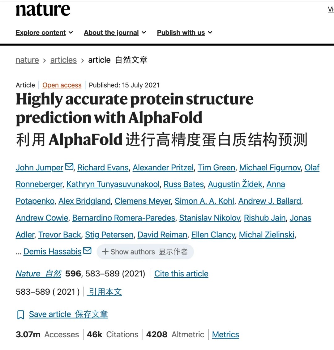 啥？拿下诺奖的AlphaFold团队也解散了