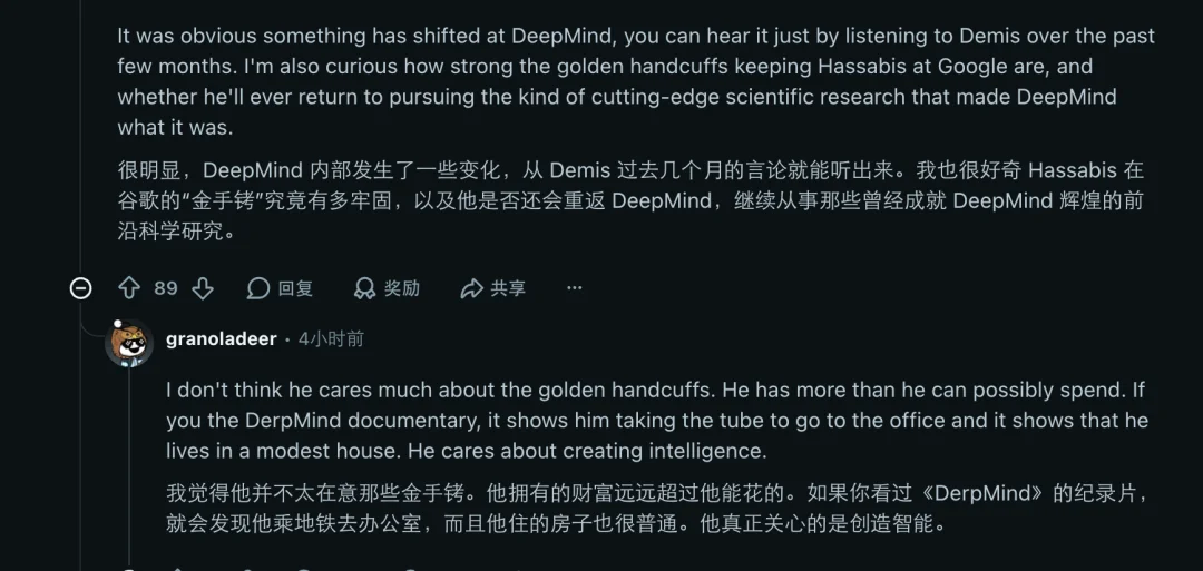 啥？拿下诺奖的AlphaFold团队也解散了