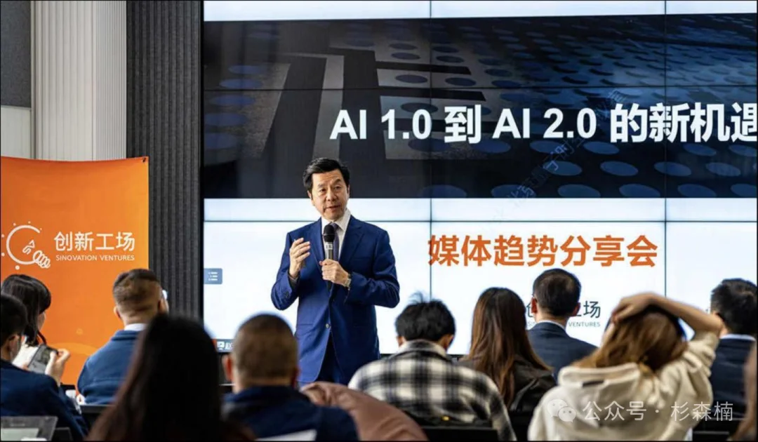 李开复老师，才是真正的 AI 创业者啊
