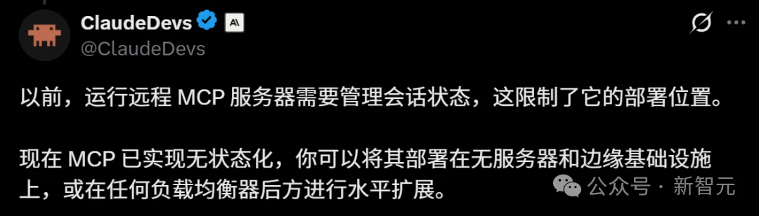 Claude最大规模MCP升级，月下载狂飙破4亿！