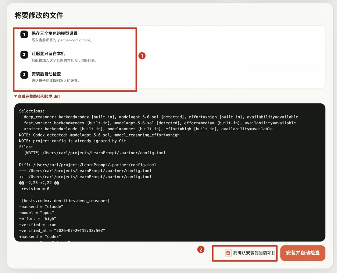 烧了一万块API后，我找到了同时适用于Fable5和GPT5.6的AI工作流