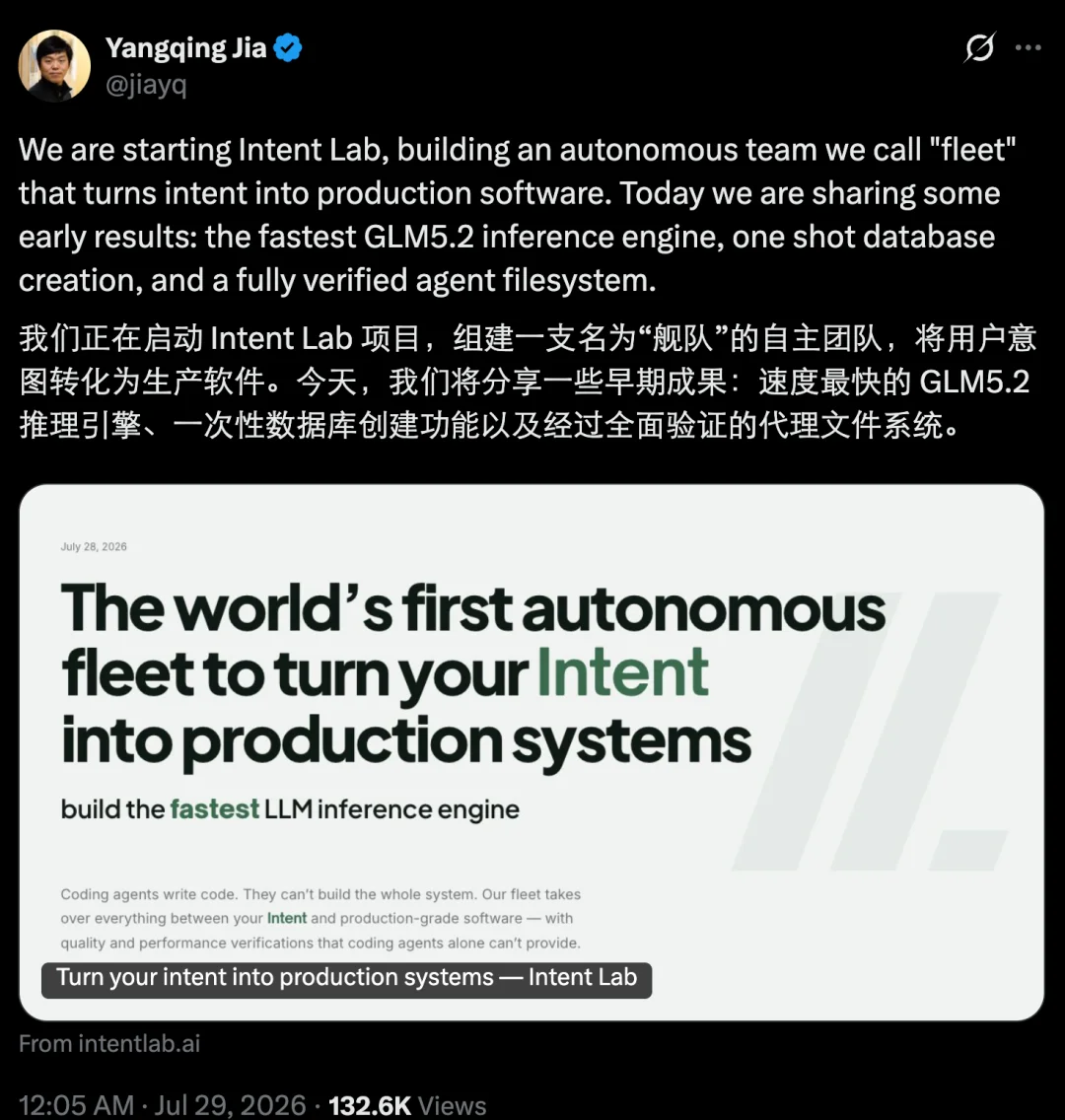 同一天，贾扬清、吴恩达等AI大牛齐宣创业，Agent赛道迎来新方向？