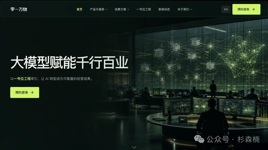 李开复老师，才是真正的 AI 创业者啊