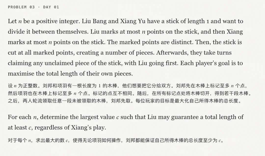AI首次拿下IMO官方满分金牌，背后藏着一套自我纠错机制