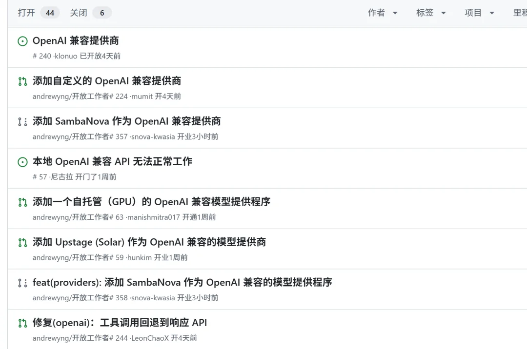 吴恩达开源的OpenWorker，为什么「不 Work」了？