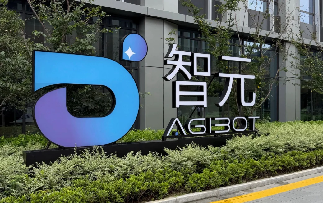 独家：智元机器人官网首次曝光合伙人阵容，华为系成上市核心班底