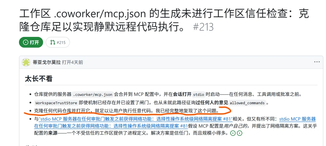 吴恩达开源的OpenWorker，为什么「不 Work」了？