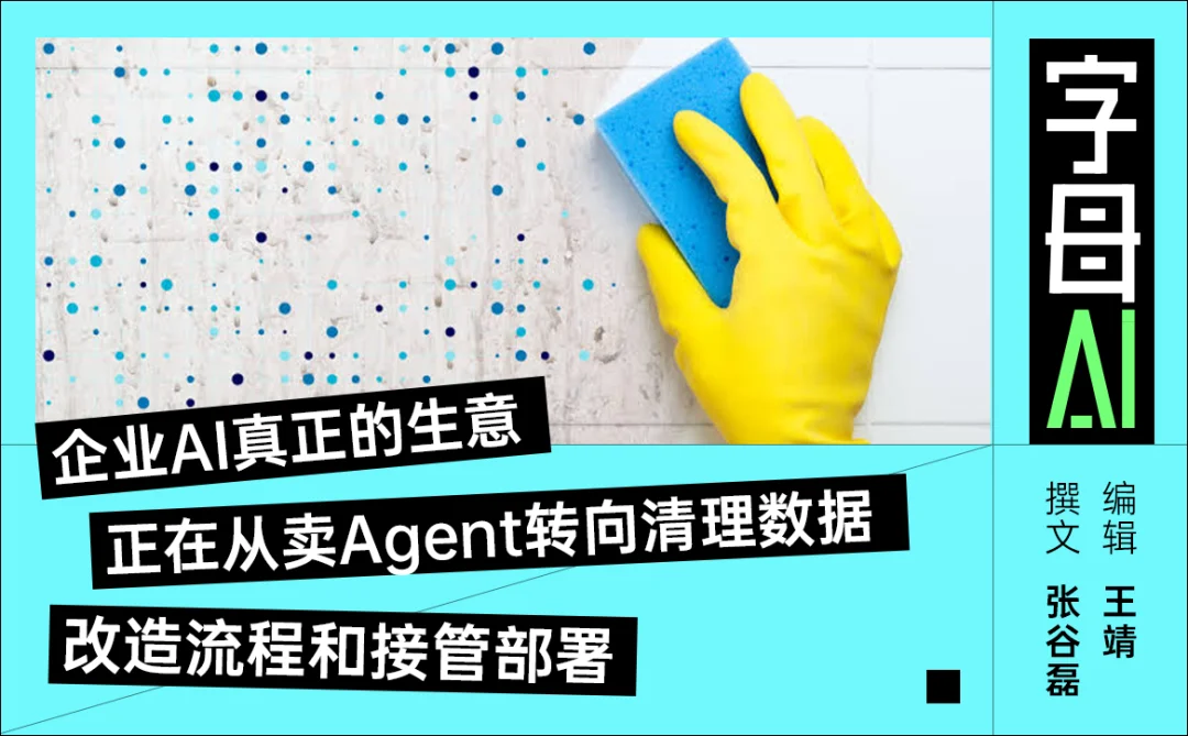 给AI Agent清理“屎山”代码，正在成为一门暴利生意