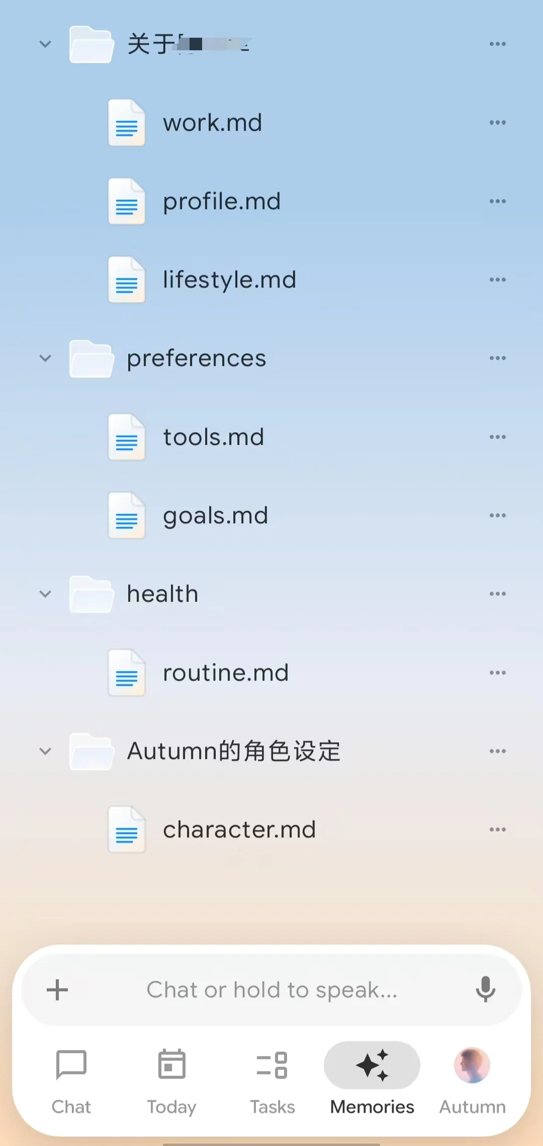 Today AI，试图读懂属于你的数字世界