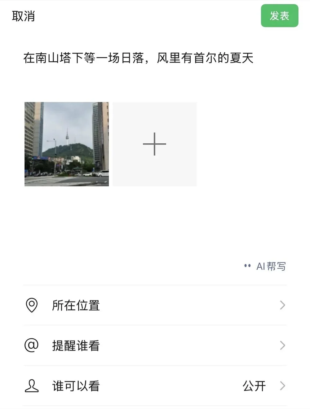 扒完微信16个AI入口，我们发现“小微”无处不在