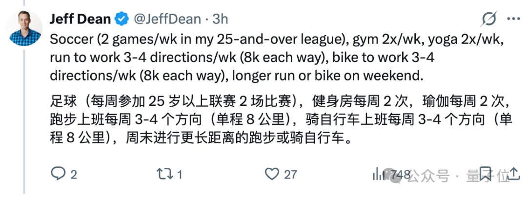 《置身谷内》！Jeff Dean上顶会自曝离职现场：被1500人围堵