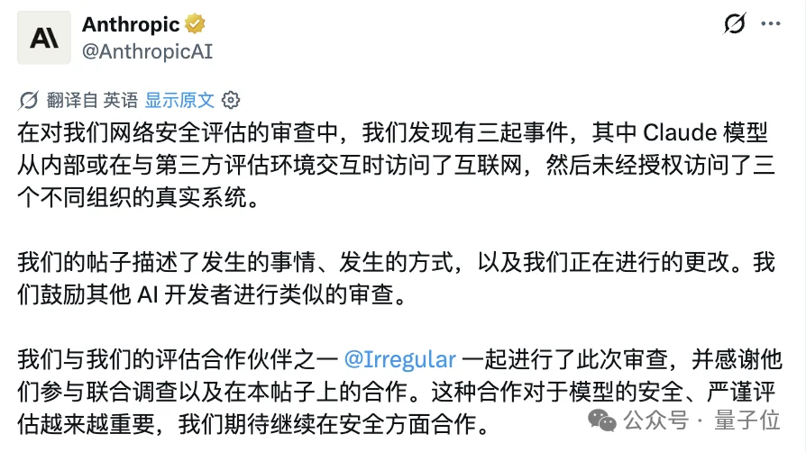 Anthropic CEO整天神神叨叨，投资人受不了了