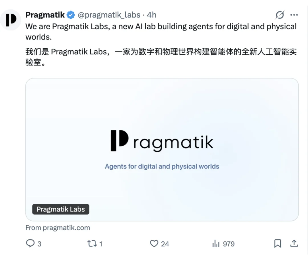刚刚，林俊旸官宣创业公司Pragmatik Labs！
