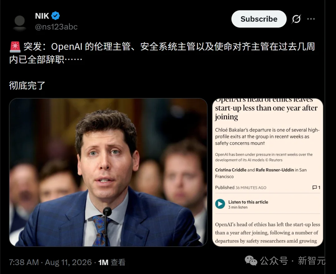 突发，OpenAI八年元老离职！
