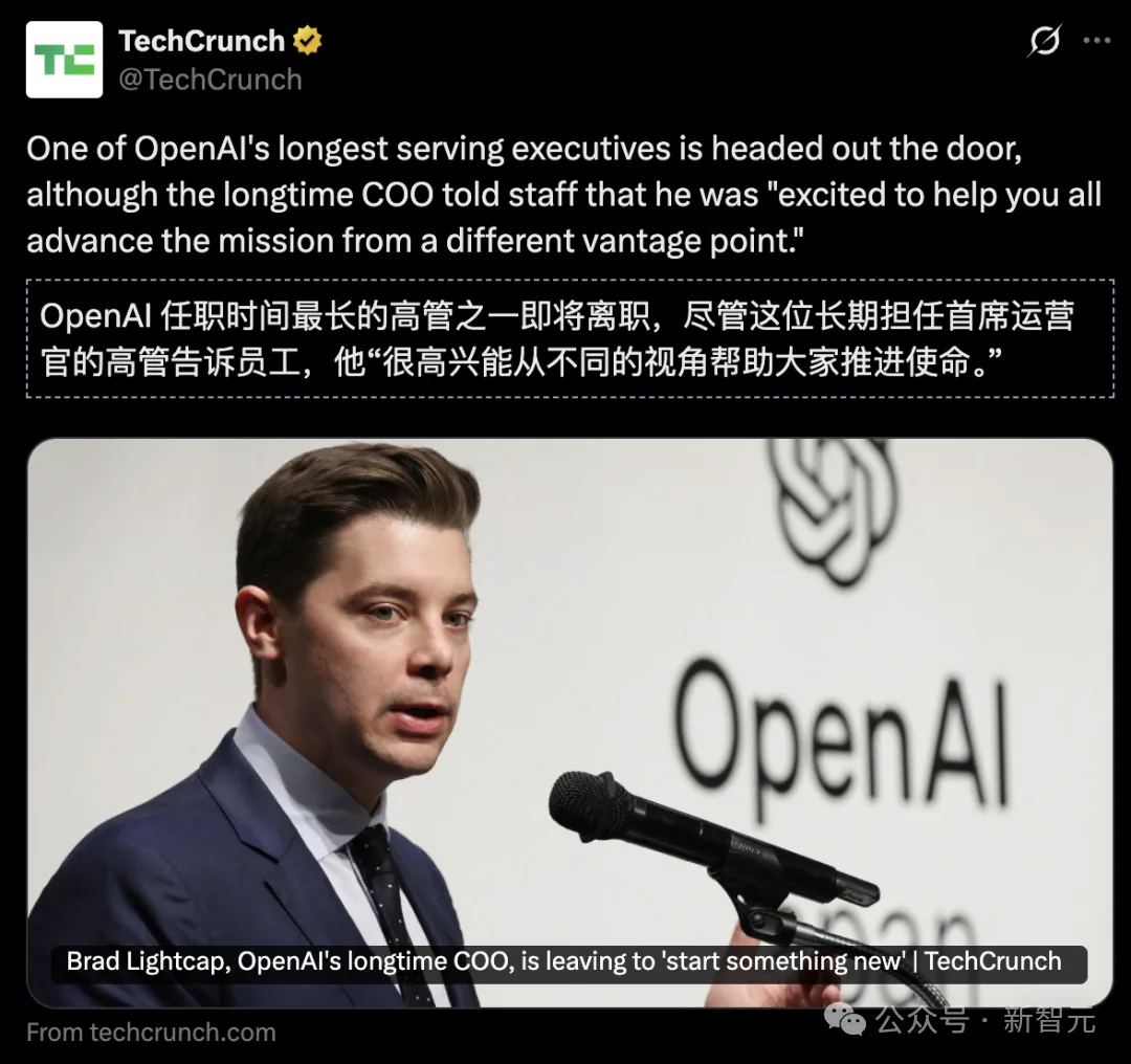 突发！OpenAI八年元老Brad Lightcap官宣离职，奥特曼痛失“秘密武器”