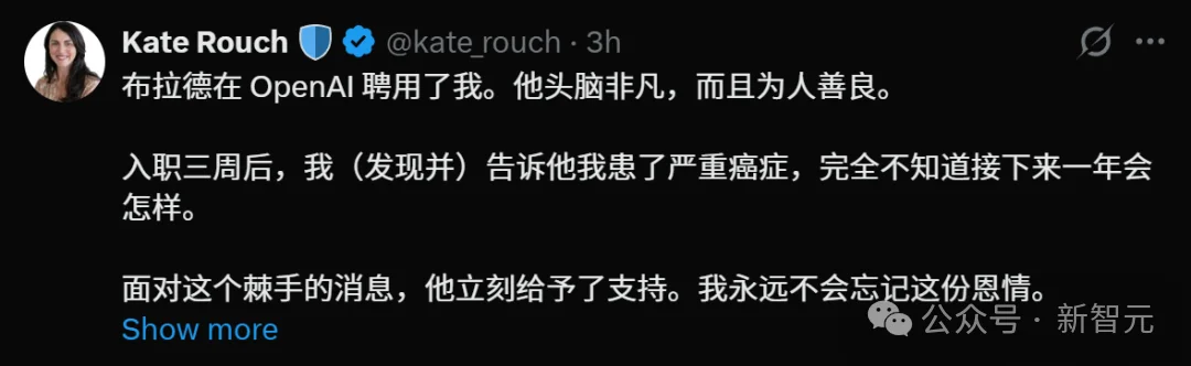 突发，OpenAI八年元老离职！