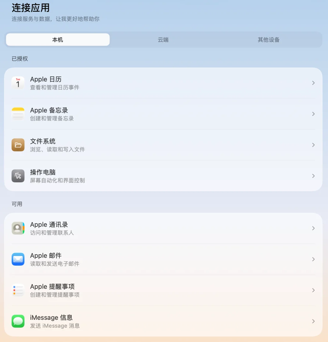 Today AI，试图读懂属于你的数字世界
