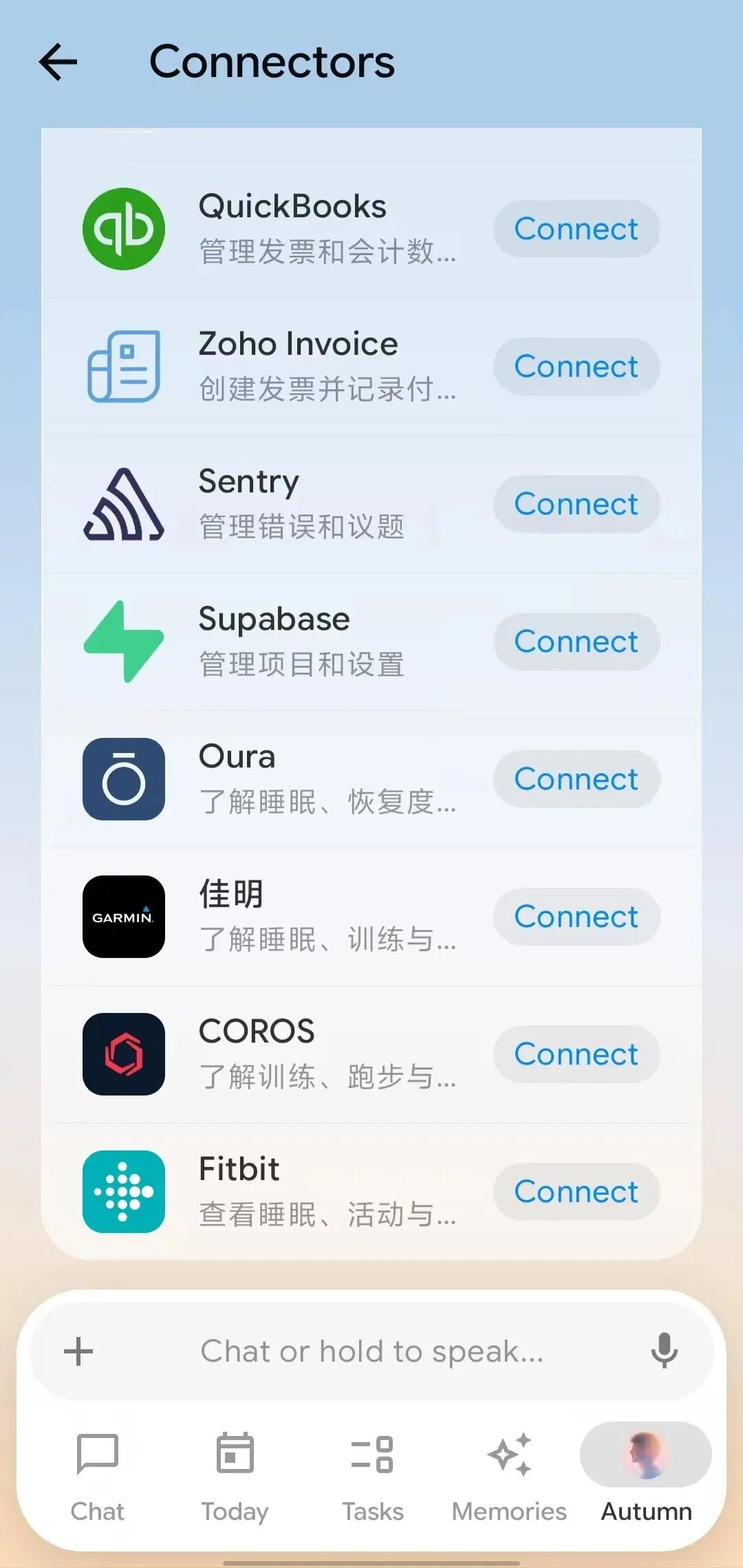 Today AI，试图读懂属于你的数字世界