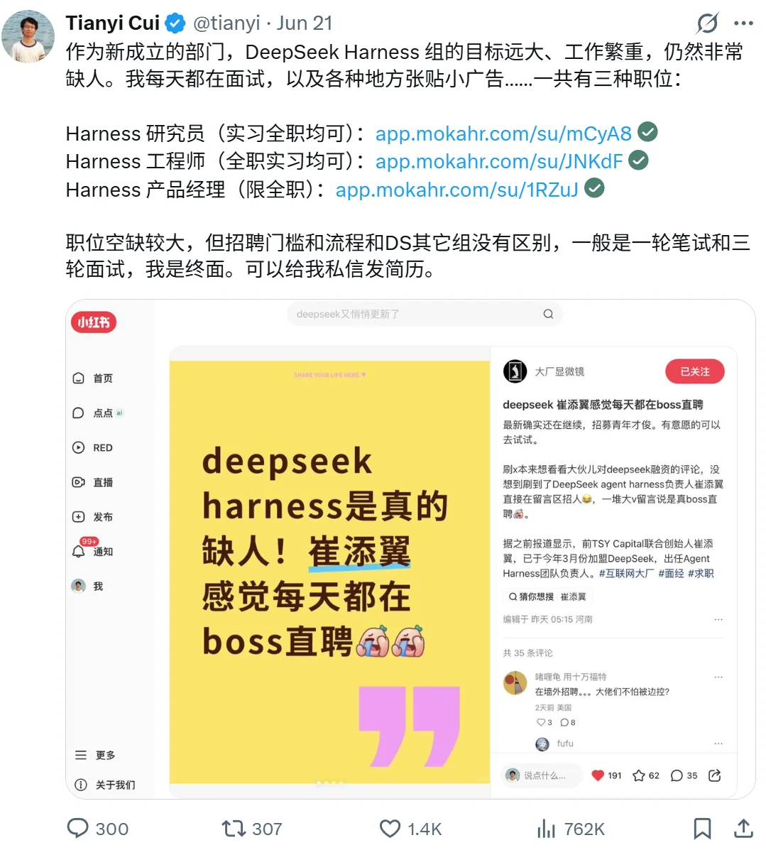 刚刚，DeepSeek Harness震撼开源：一切皆插件