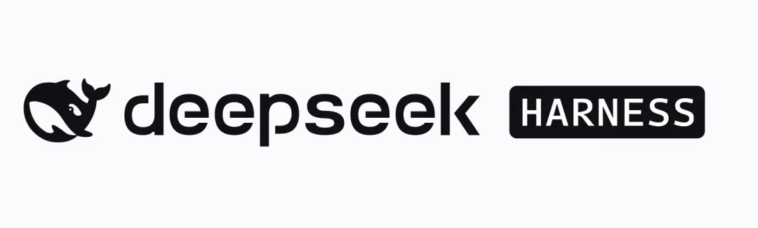刚刚，DeepSeek Harness震撼开源：一切皆插件