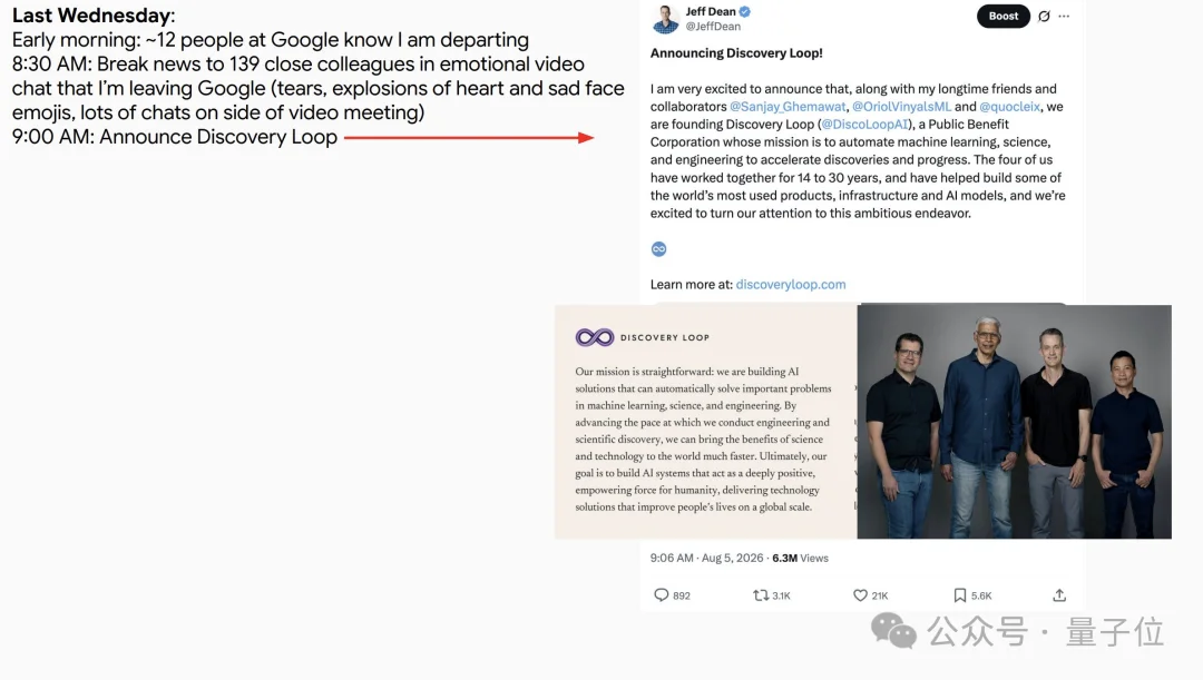 《置身谷内》！Jeff Dean上顶会自曝离职现场：被1500人围堵