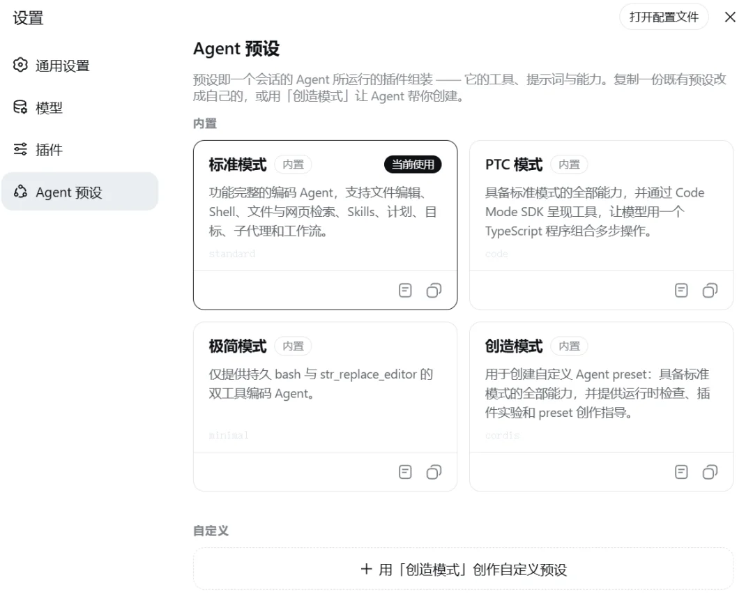 刚刚，DeepSeek Harness震撼开源：一切皆插件
