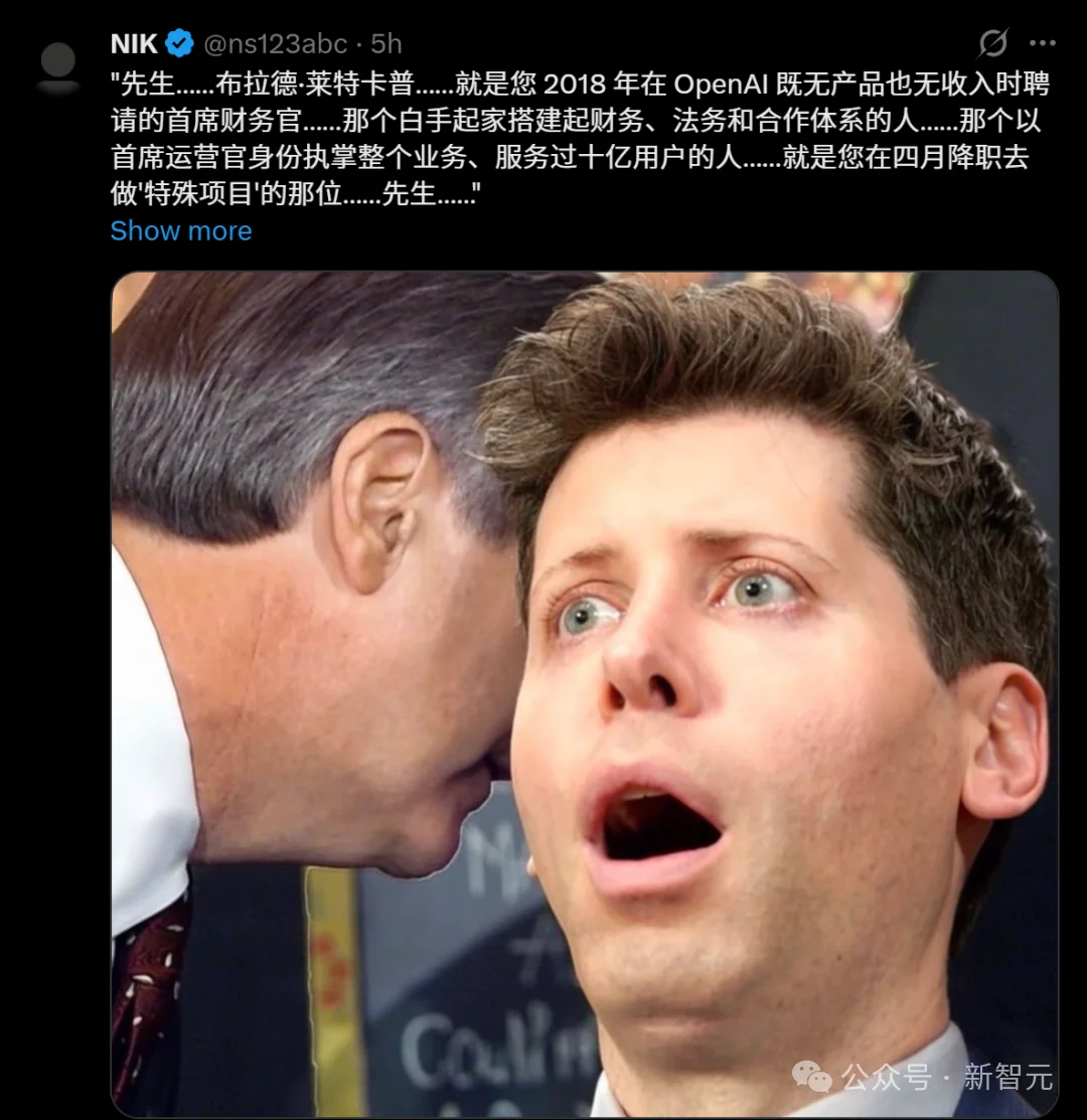 突发，OpenAI八年元老离职！