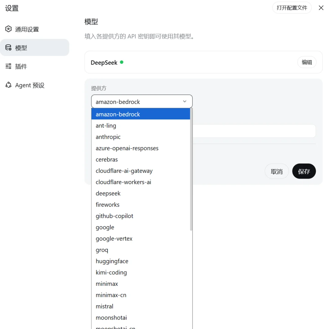 刚刚，DeepSeek Harness震撼开源：一切皆插件
