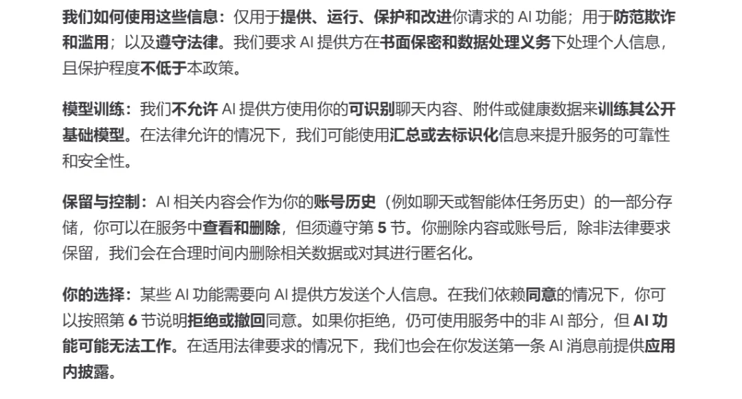 Today AI，试图读懂属于你的数字世界