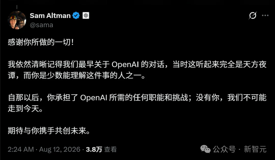 突发，OpenAI八年元老离职！