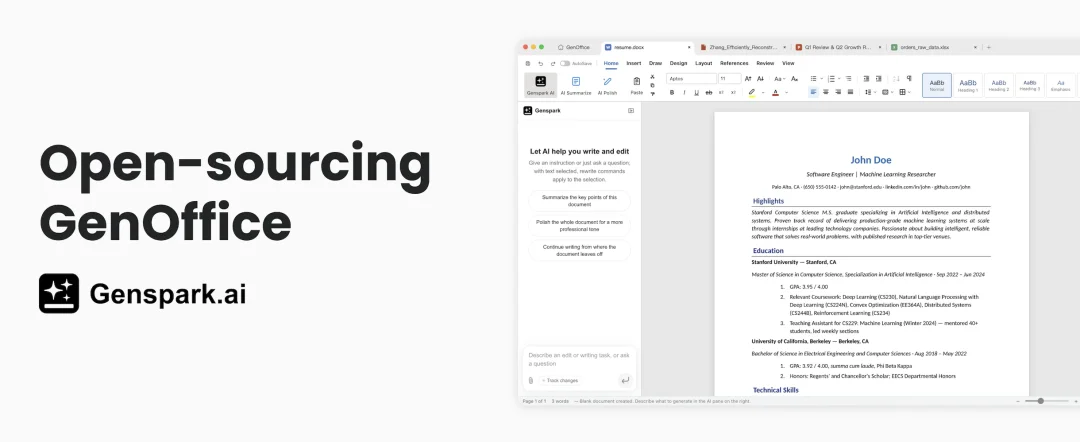 GenOffice Alpha 实测：AI 深度集成办公，补齐工作流最后一块拼图