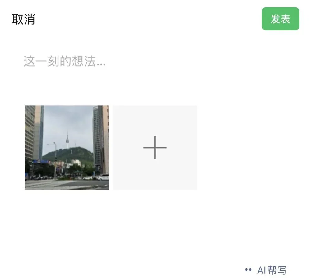 扒完微信16个AI入口，我们发现“小微”无处不在