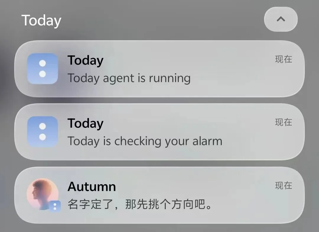 Today AI，试图读懂属于你的数字世界
