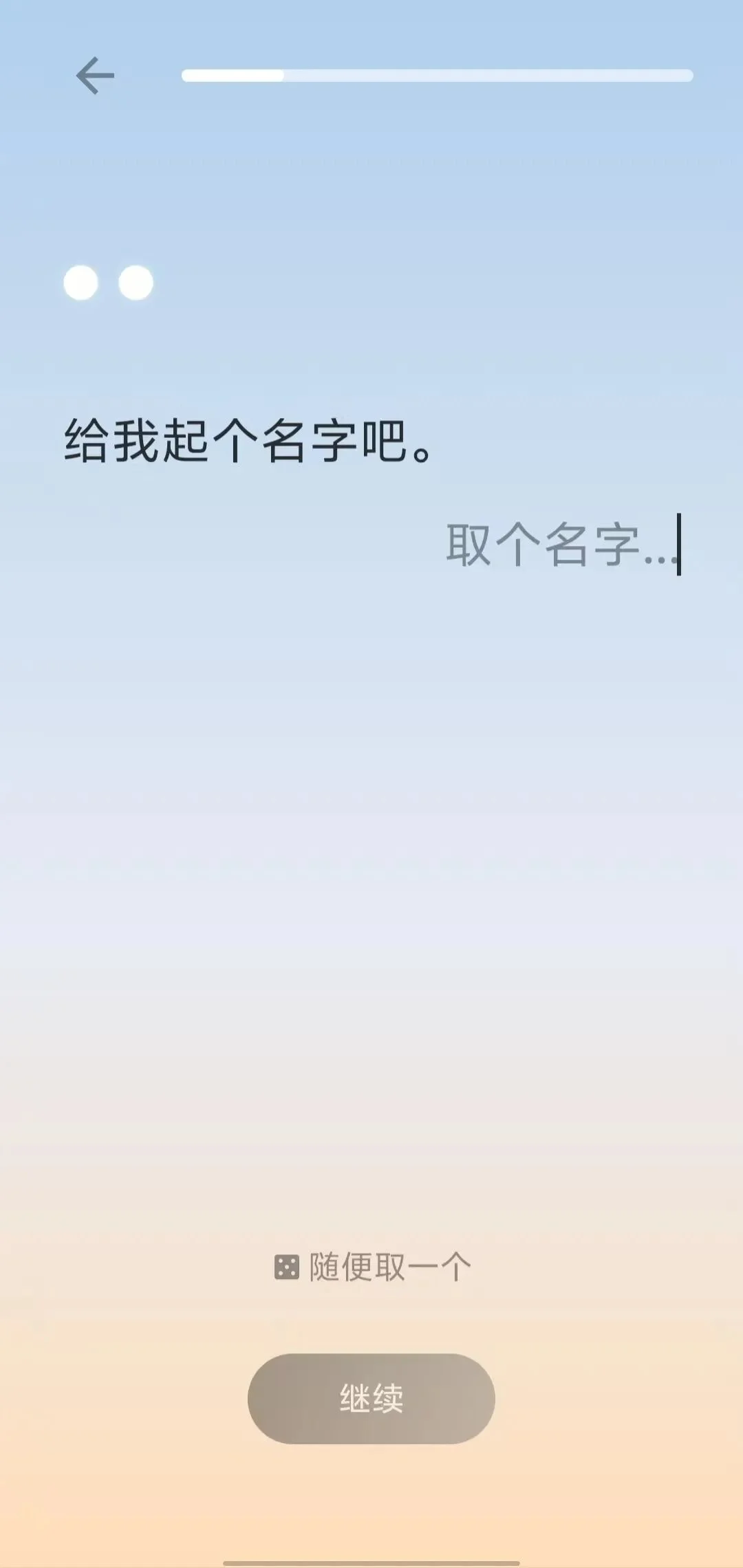 Today AI，试图读懂属于你的数字世界